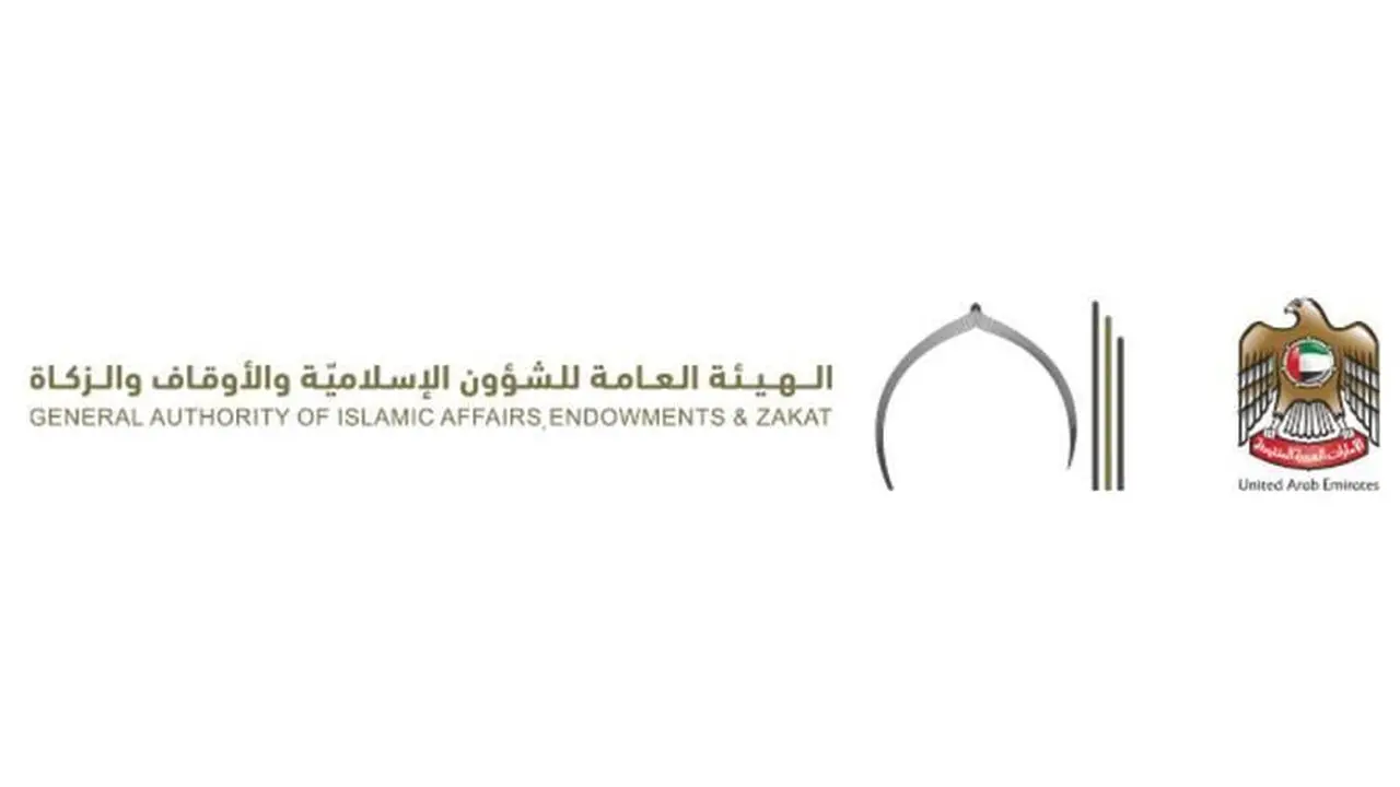 توجيهات لوزارة الشؤون الإسلامية بشأن دعاء القنوت في صلاتي الصبح والمغرب